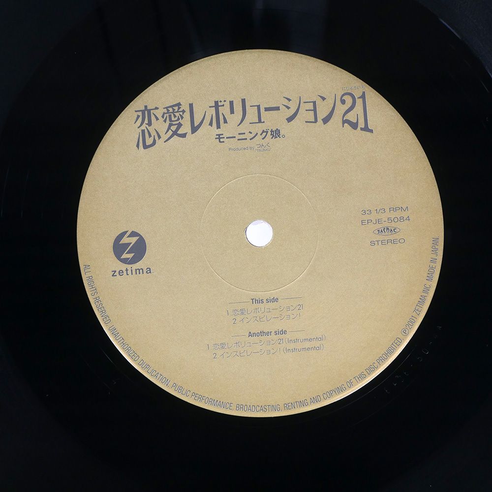 ジャンク 国内盤 モーニング娘/恋愛レボリューション21/ZETIMA 12