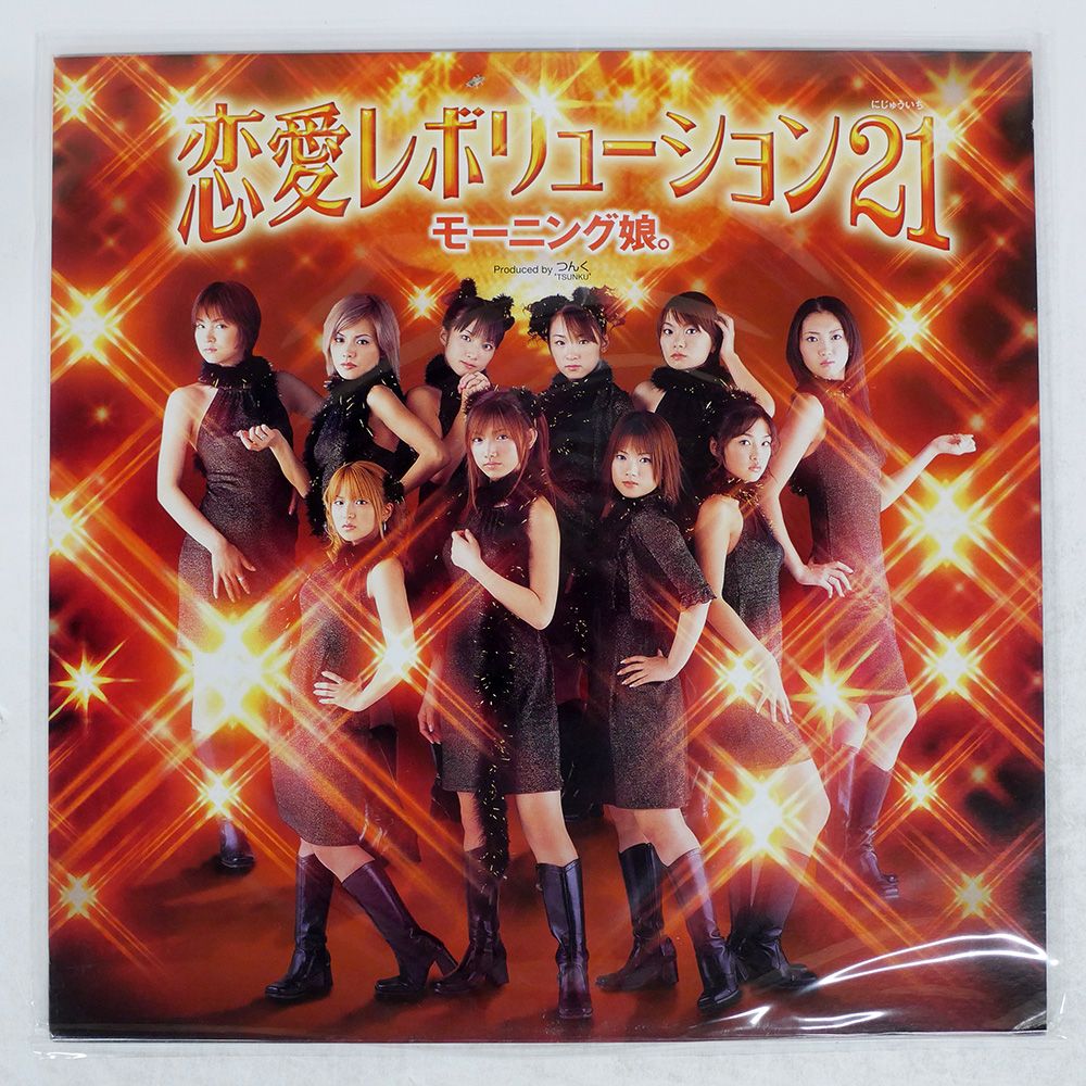 ジャンク 国内盤 モーニング娘/恋愛レボリューション21/ZETIMA 12