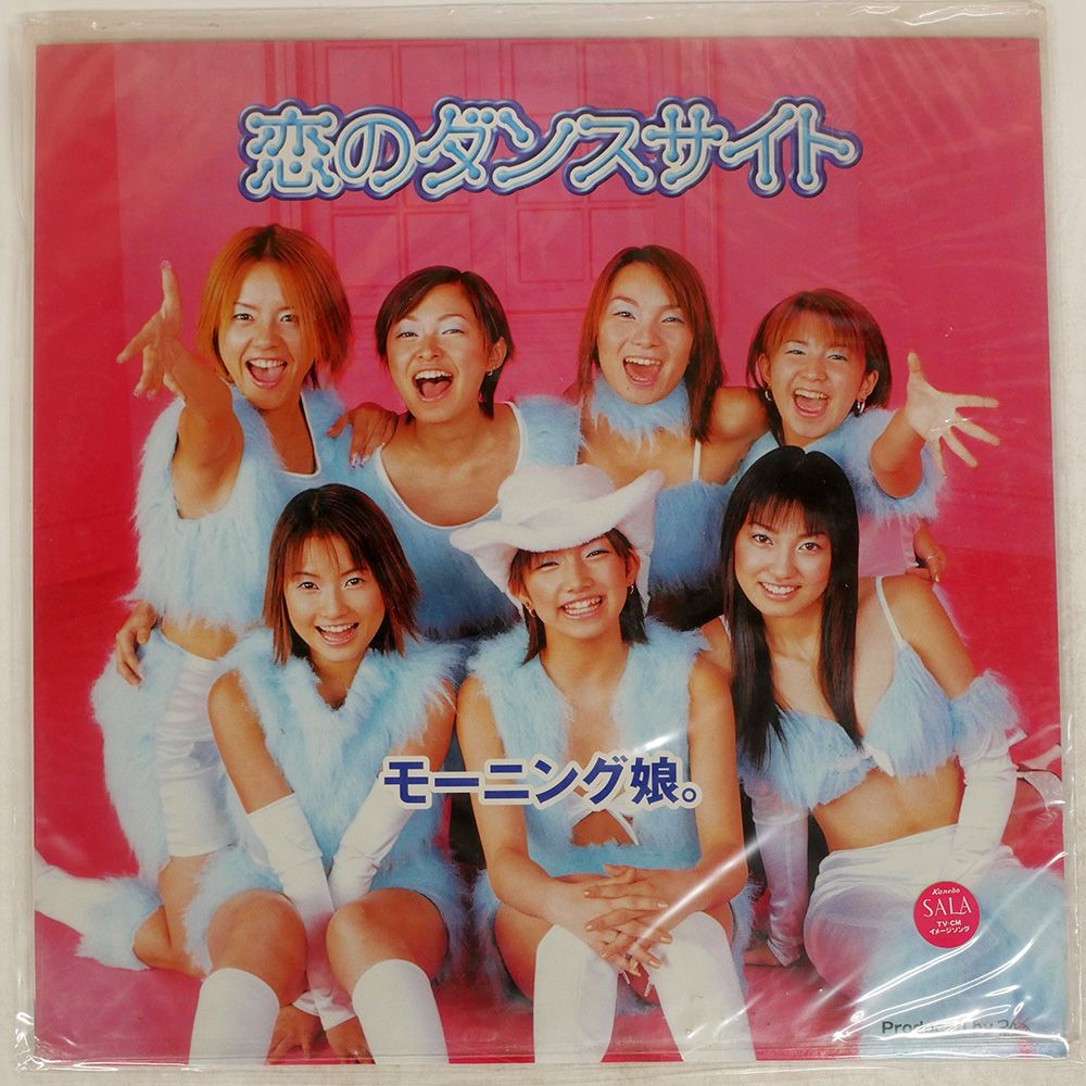 ジャンク 国内盤 モーニング娘/恋のダンスサイト/ZETIMA 12 - メルカリ