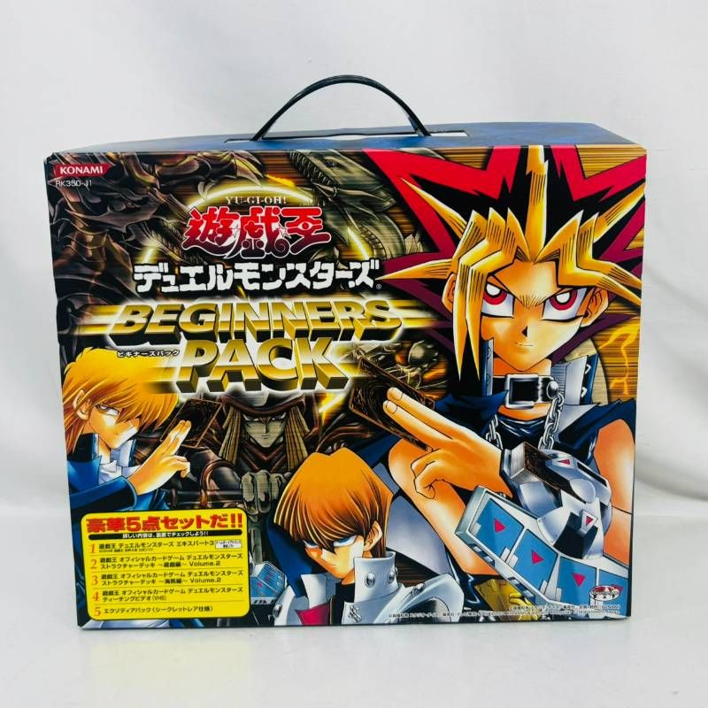 未使用】 遊戯王 デュエルモンスターズ ビギナーズパック 豪華5点