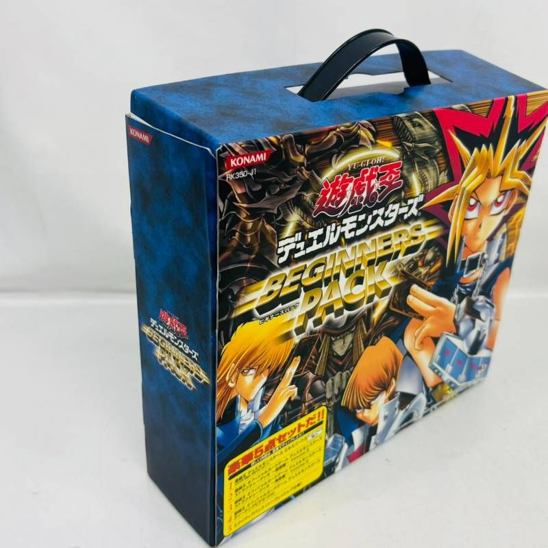 未使用】 遊戯王 デュエルモンスターズ ビギナーズパック 豪華5点
