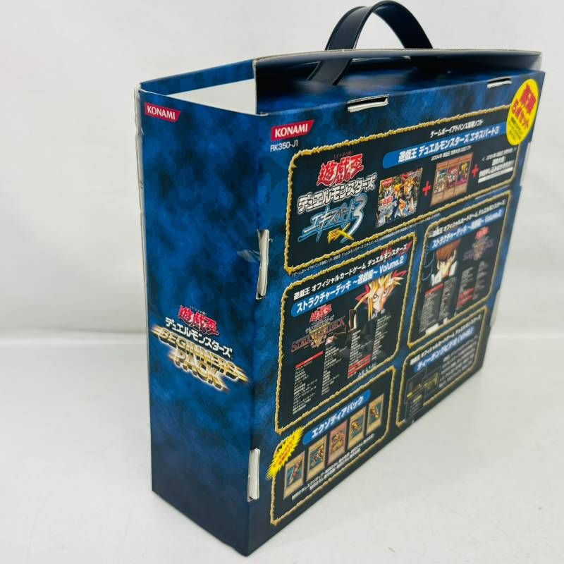 未使用】 遊戯王 デュエルモンスターズ ビギナーズパック 豪華5点