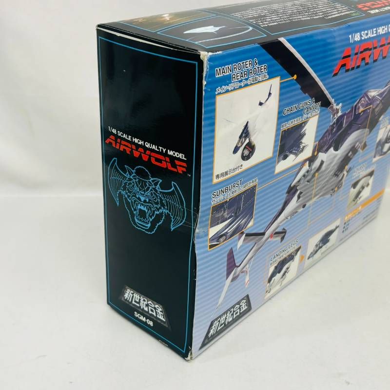 レア】 ミラクルハウス アオシマ 新世紀合金 1/48 エアウルフ SGM-08