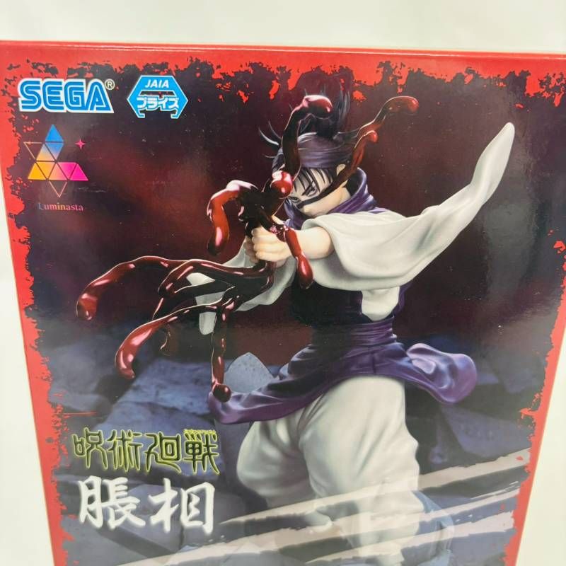 呪術廻戦 Luminasta 宿儺 五条悟 虚式 脹相 FiGURiZMα 伏黒恵 邂逅