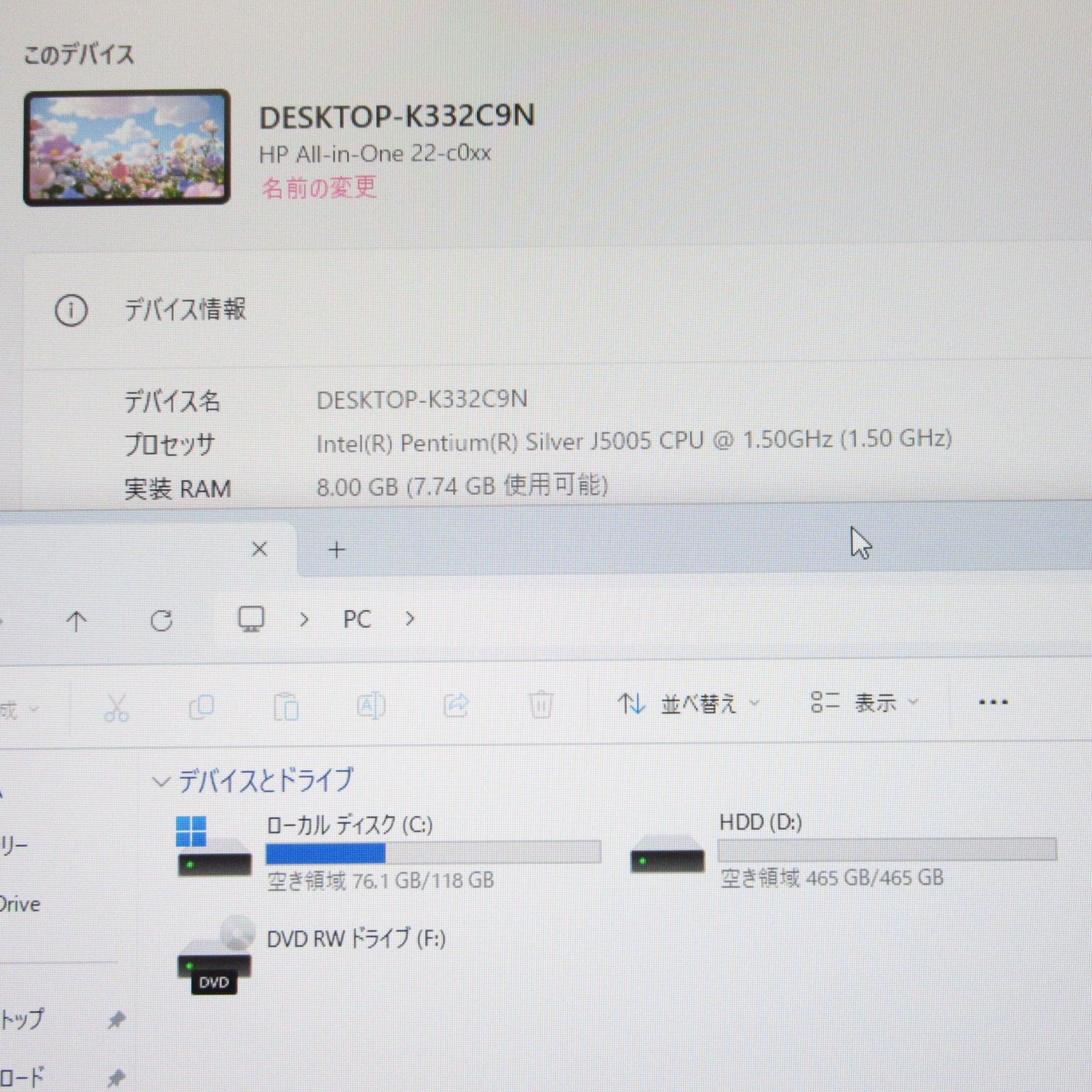 お手頃！Win11公式対応CPU/メ8GB/SSD+HDD/DVD/カメラ/無線 【公式通販】