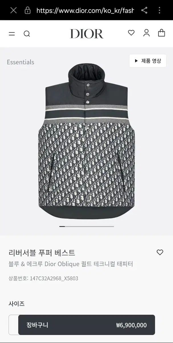 ディオール ダウン ベスト ラージ 147C32A2968-X5803 - メルカリ