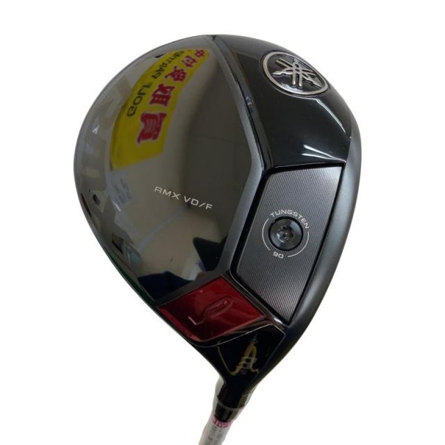 【美品】ヤマハRMX VDフェアウェイウッド(2024) 15度3w 美品] ヤマハ RMX VD 3W 15度 R 楽天市場】rmx vd（フェアウェイウッド