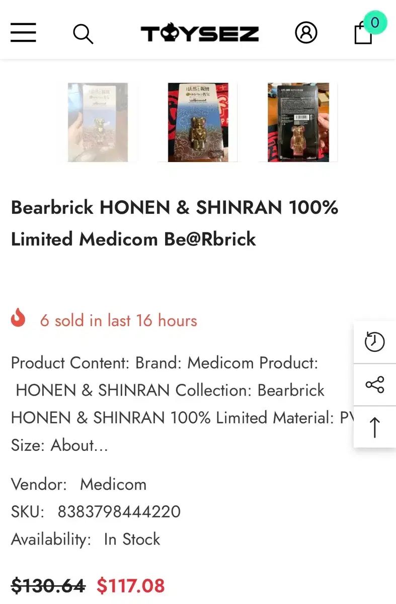 | BE@RBRICK – 100% SERIES 0 黄金 Medicom 限定モデル Bearbrick & BE@RBRICK(ベアブリック) honen shinran SHINRAN BLOG(メディコム・トイ