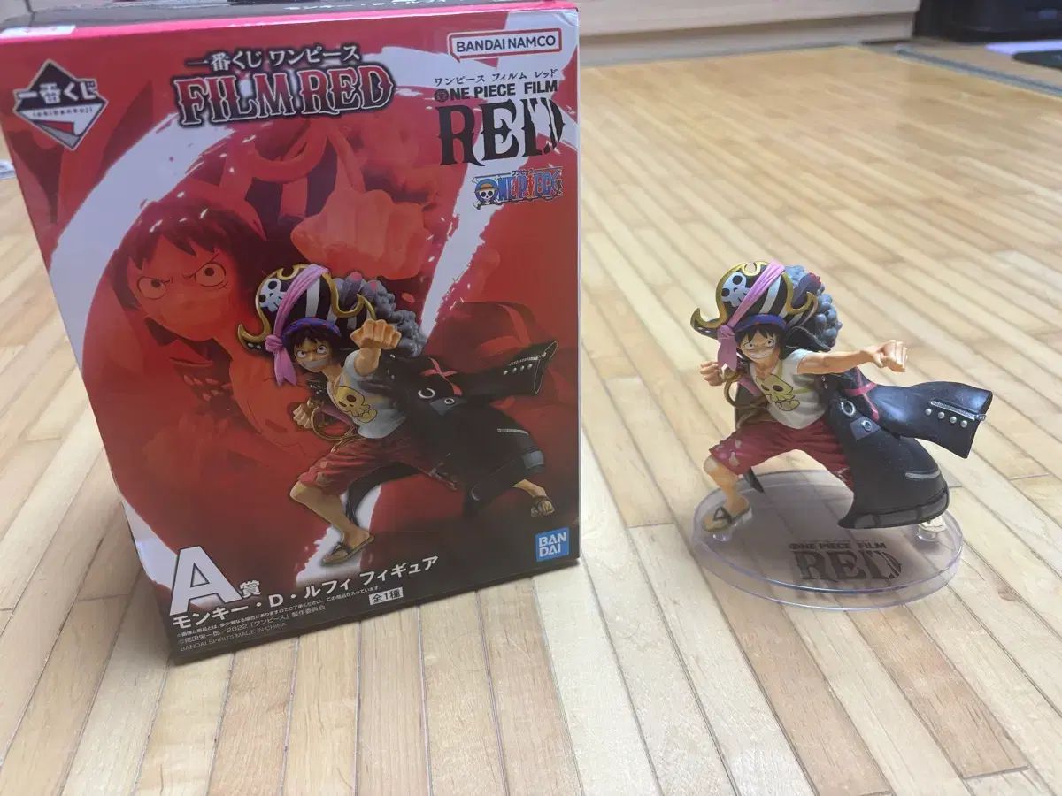 ONE PIECE フィルム レッド 一番くじ A賞 モンキー・D・ルフィ 【公式 