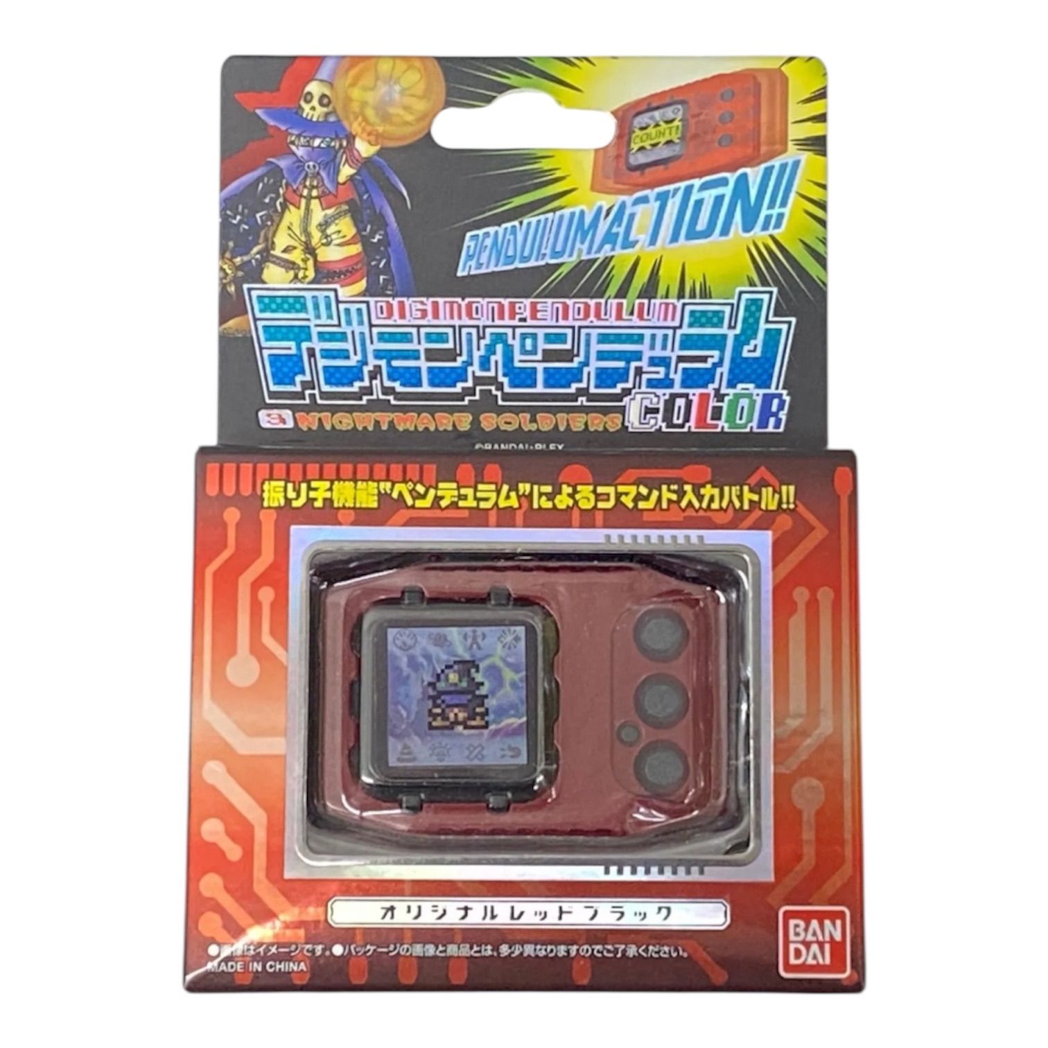 △デジモンペンデュラム　COLOR3 ナイトメアソルジャーズ デジモンペンデュラムCOLOR ver.1〜3 3種セット 新品 デジモン