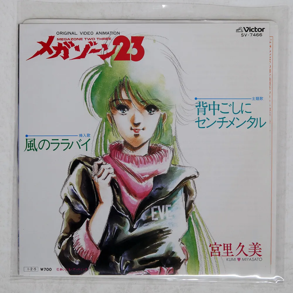 2026年最新】宮里久美 cdの人気アイテム - メルカリ