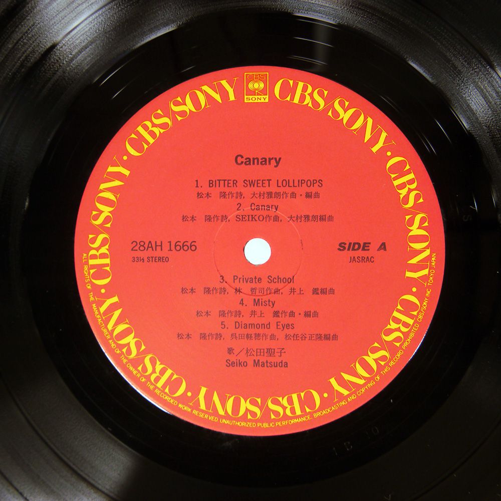 国内盤 松田聖子/CANARY/CBS LP - メルカリ