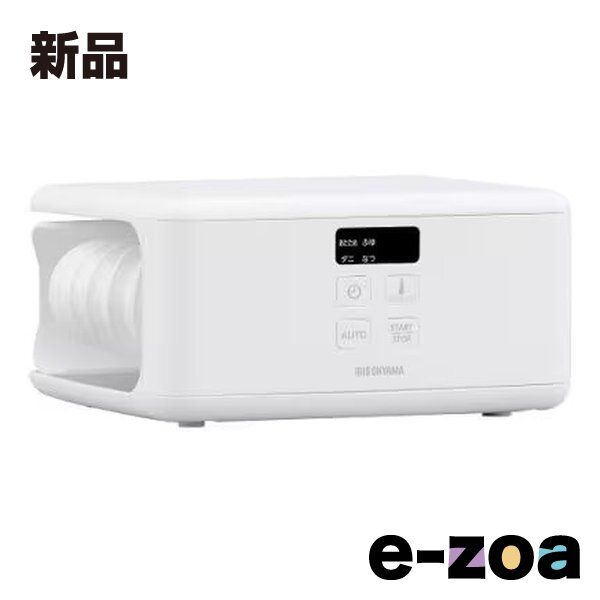 購入 【4セット】グレアレススポットライトショートフードプラグタイプ