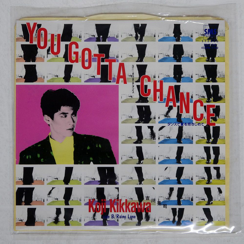 国内盤 吉川晃司/YOU GOTTA CHANCE/SMS 7 □ - メルカリ