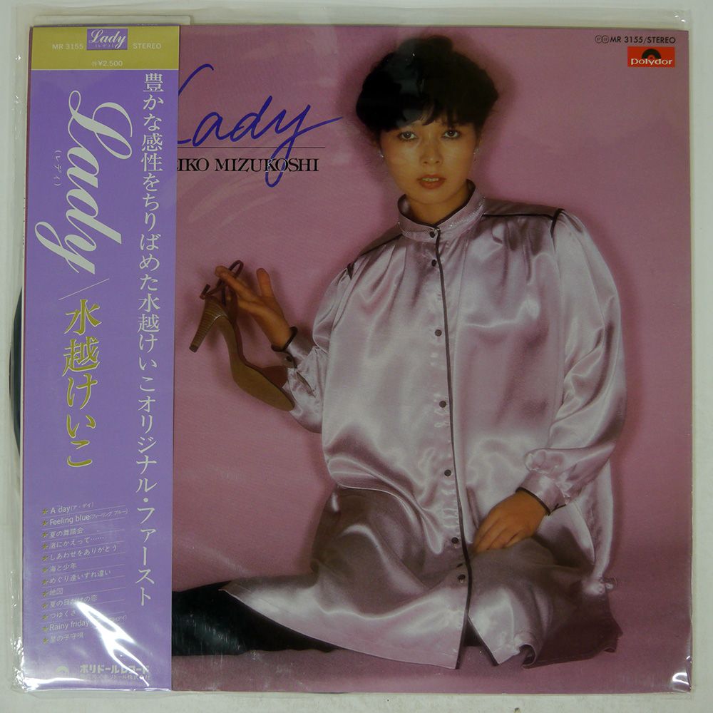 国内盤 水越けいこ/レディ/POLYDOR LP - メルカリ