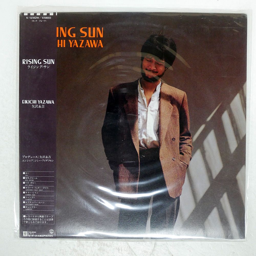 国内盤 矢沢永吉/RISING SUN/WARNER LP - メルカリ