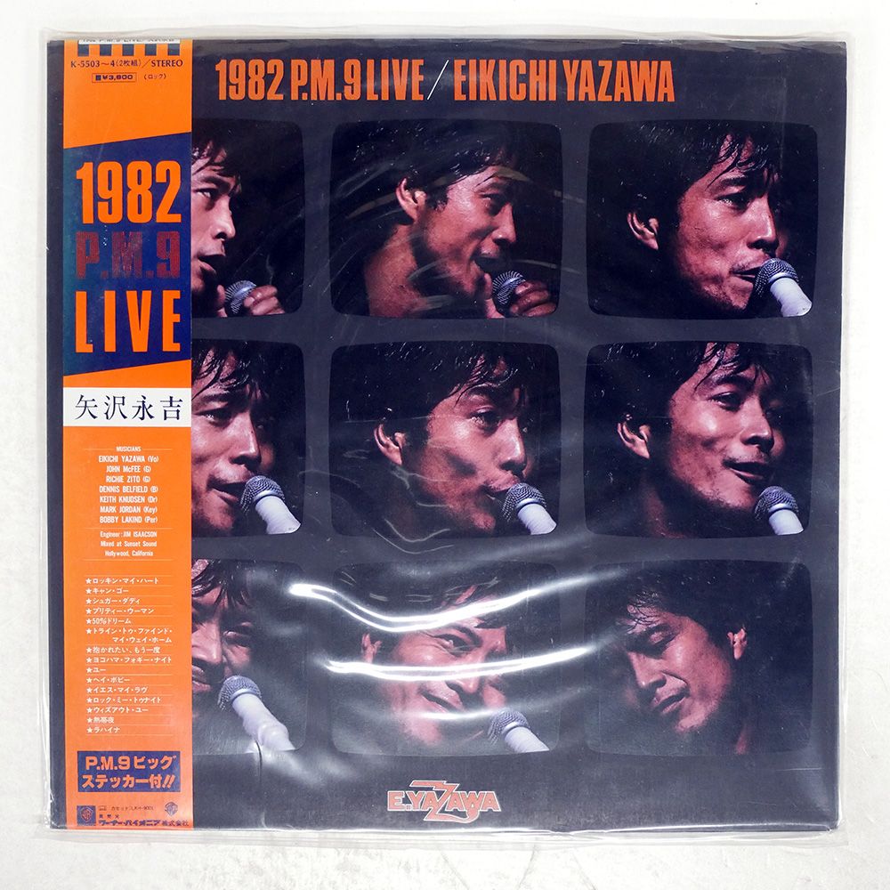 国内盤 矢沢永吉/1982 P.M.9 LIVE/WARNER LP - メルカリ