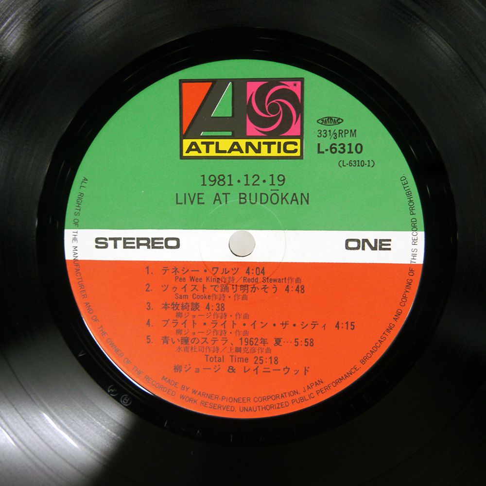 柳ジョージ&レイニーウッドLive at武道館 1981.12.19バンドスコア Amazon.co.jp: 1981.12.19 LIVE AT BUDOKAN 完全盤 : 柳ジョージ