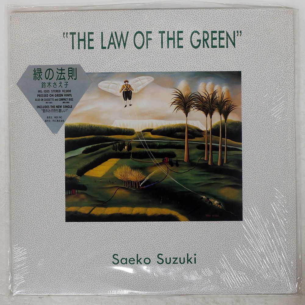 国内盤 鈴木さえ子/THE LAW OF THE GREEN/MIDI INC. LP - メルカリ