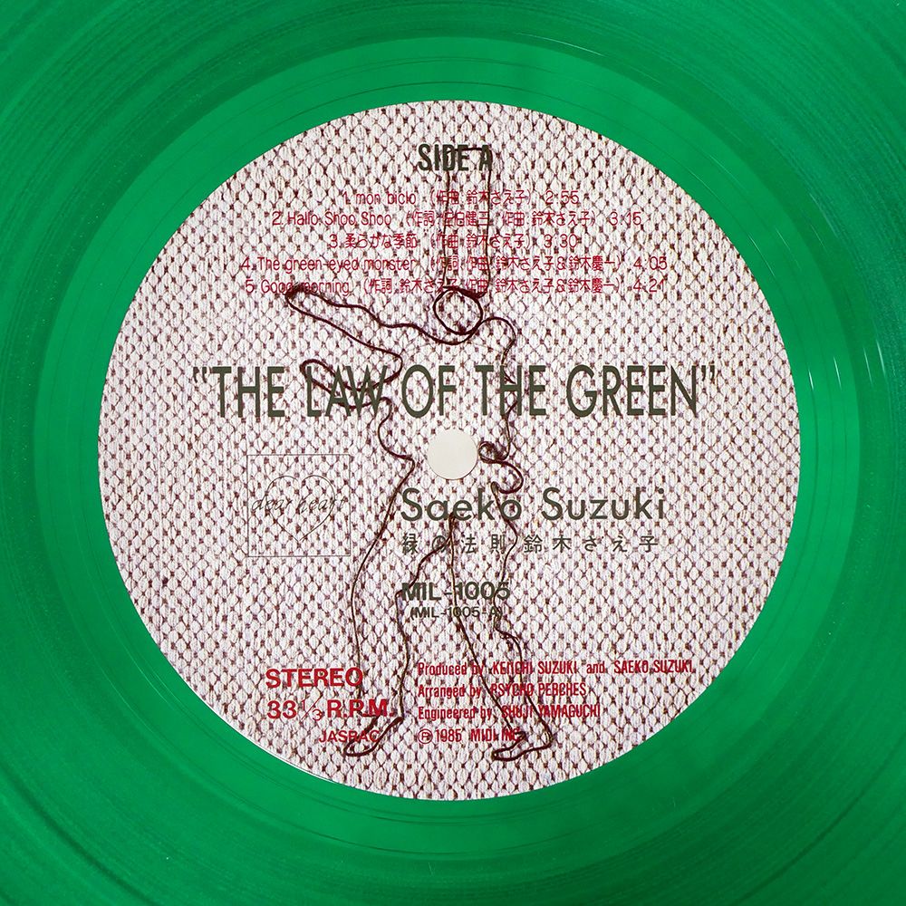 国内盤 鈴木さえ子/THE LAW OF THE GREEN/MIDI INC. LP - メルカリ