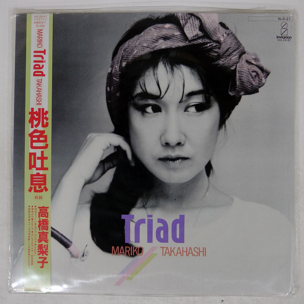 Kuma-meruさん専用 高橋真梨子SACD3枚セット 国内盤 高橋真梨子/TRIAD/INVITATION LP - メルカリ