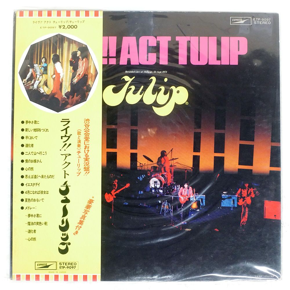 国内盤 チューリップ/LIVE!! ACT TULIP/EXPRESS LP - メルカリ