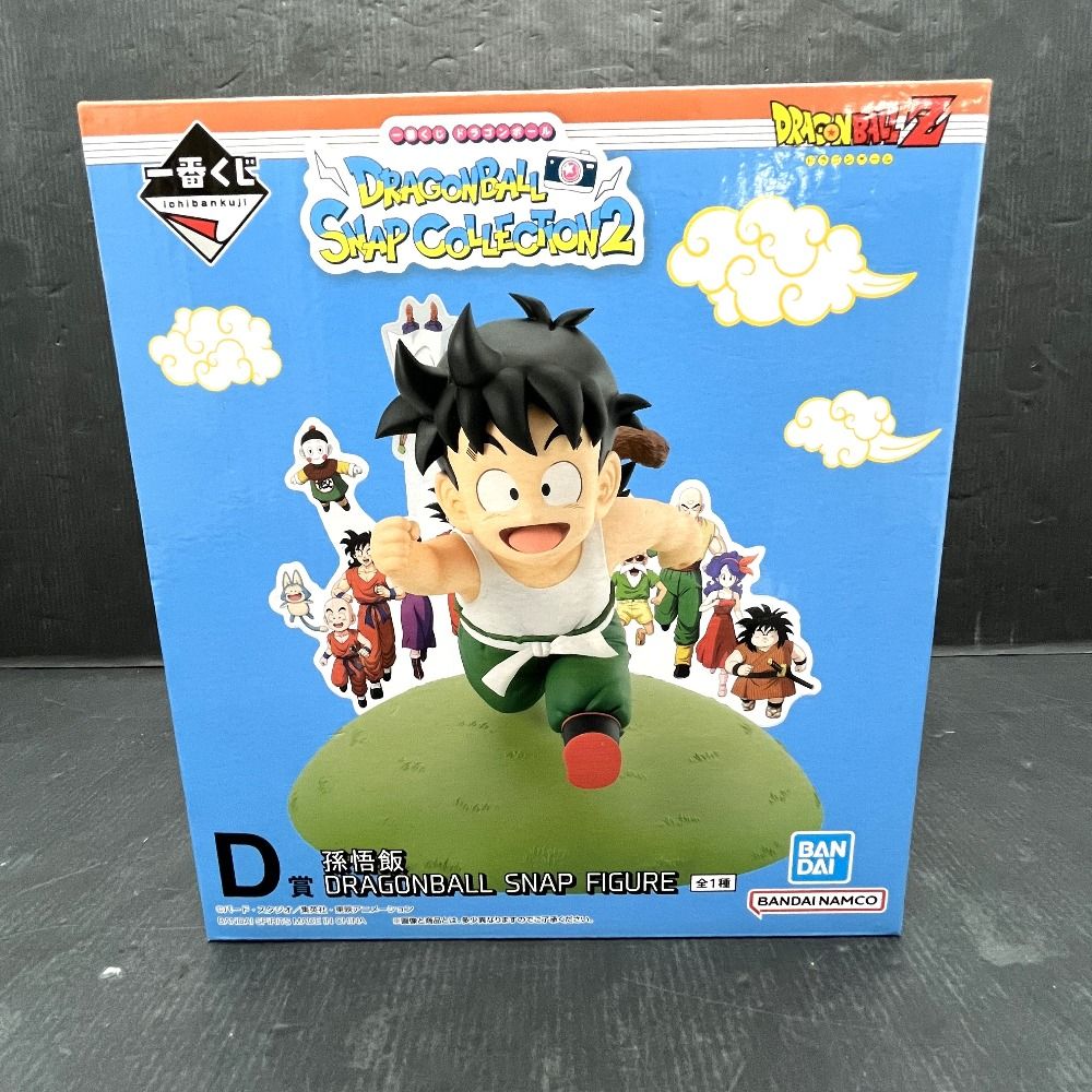 06w16309 23-1 一番くじ ドラゴンボール スナップコレクション2【未