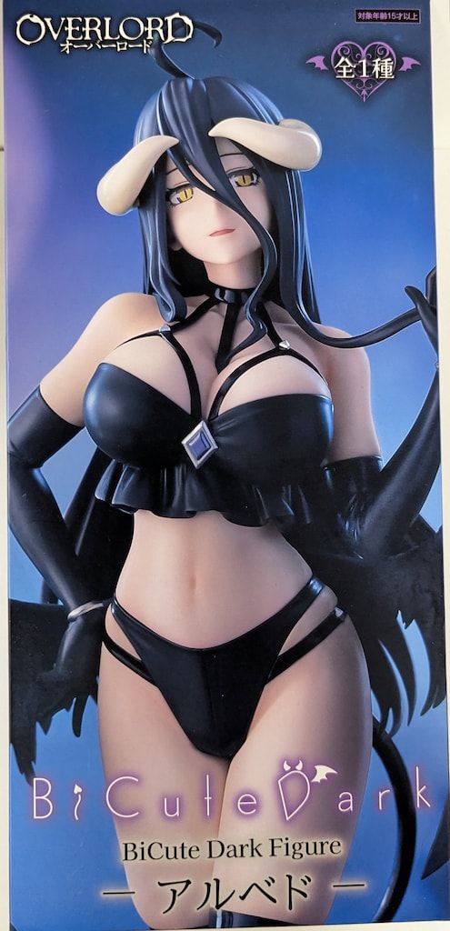 オーバーロード BiCute Dark Figure　アルベド　１５個 オーバーロード BiCute Dark Figureーアルベドー プライズの商品詳細