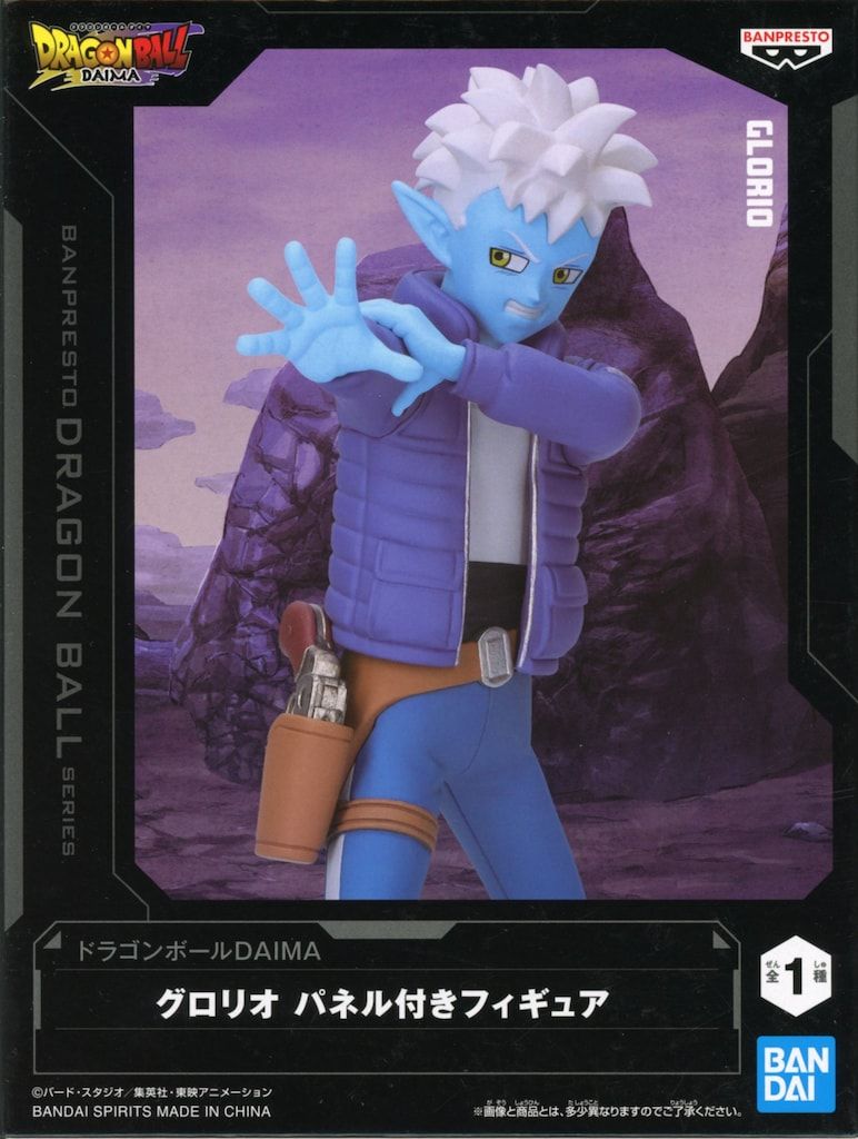 【40点】ドラゴンボールDAIMA★フィギュア★まとめ売り★グロリオ★新品未開封 鳥山 明氏が原作・ストーリー・キャラクターデザインを手掛けた完全