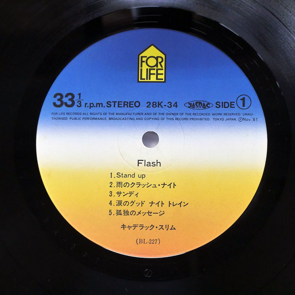 国内盤 キャデラックスリム/フラッシュ/FOR LIFE LP - メルカリ