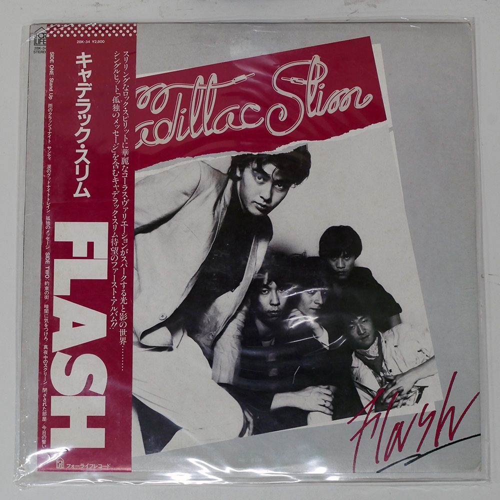 国内盤 キャデラックスリム/フラッシュ/FOR LIFE LP - メルカリ