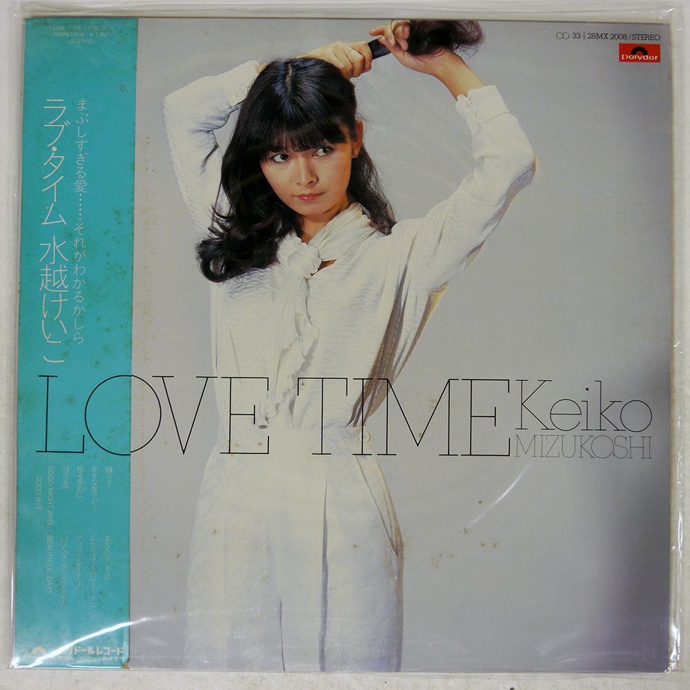 CD 激レア　レディ　Lady 水越恵子 CD 激レア レディ Lady 水越恵子