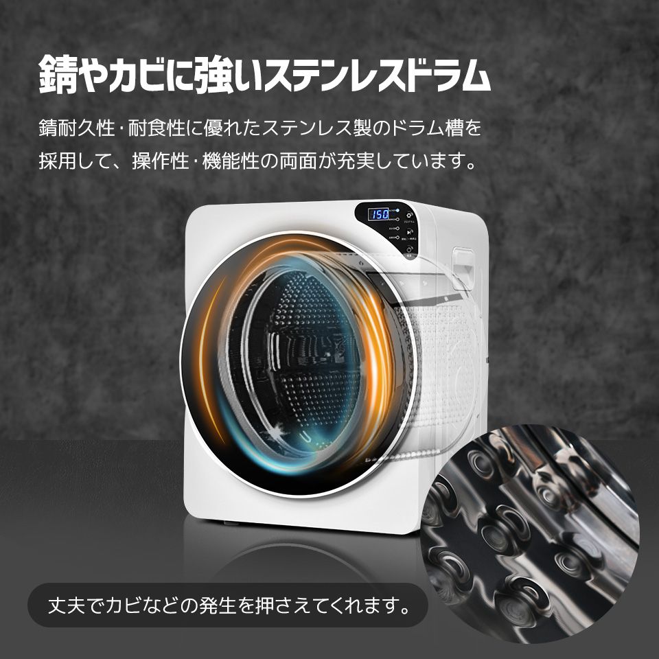 衣類乾燥機 4kg 湿気対策 梅雨対策 カビ対策 花粉対策 衣類乾燥機 4kg 湿気対策 梅雨対策 カビ対策 花粉対策 衣類乾燥機 4kg