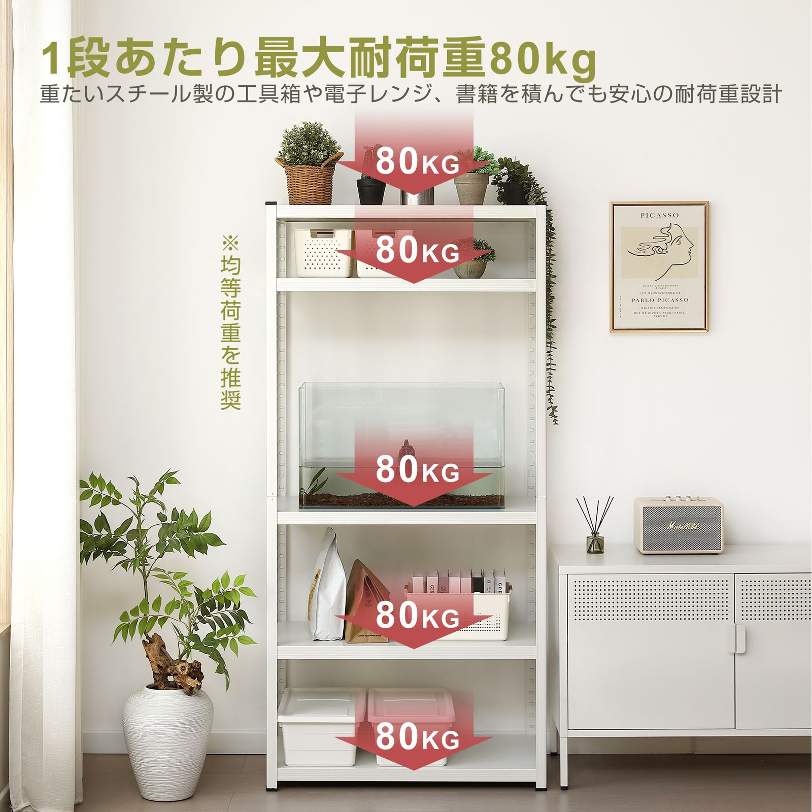 スチールラック オープンラック 可動棚 分割可能 トップ 大容量