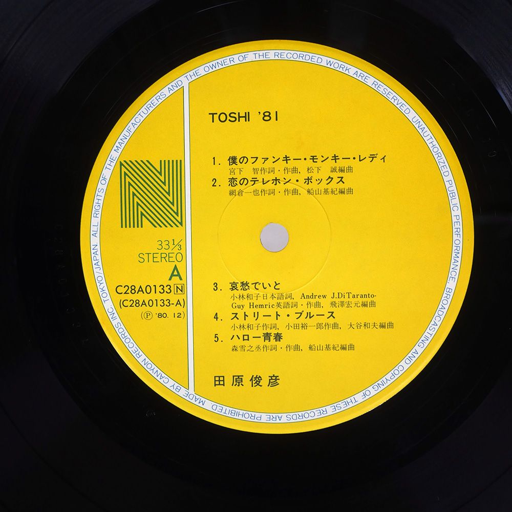 国内盤 田原俊彦/TOSHI '81/NAV LP - メルカリ