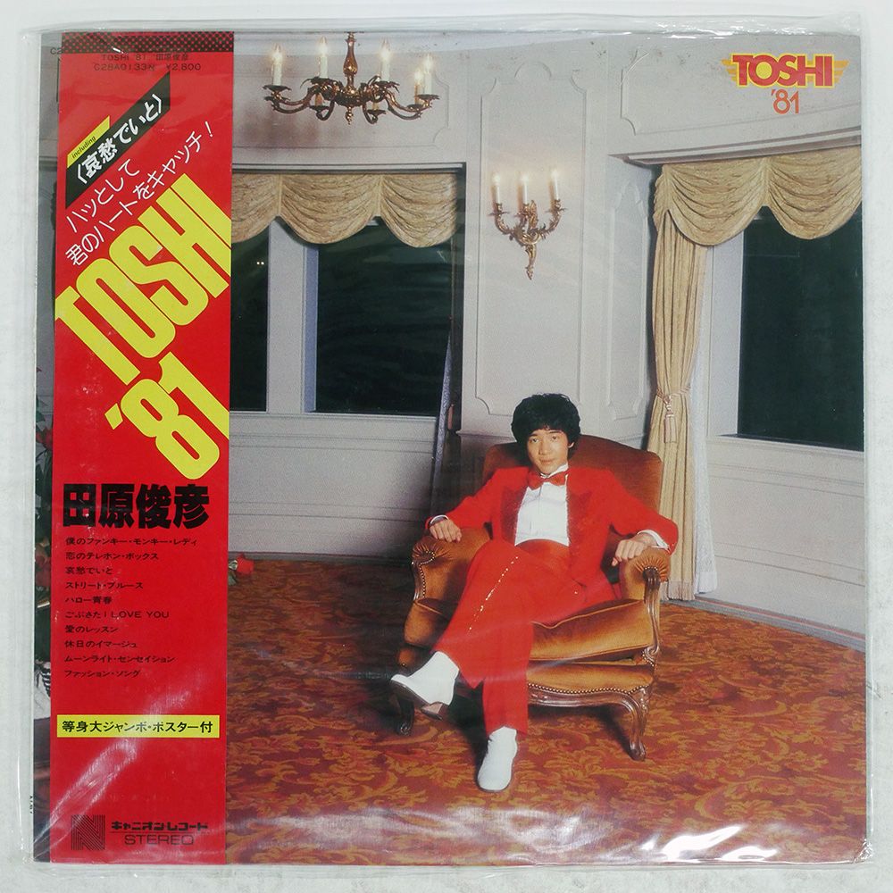 TOSH '81 田原俊彦 CD TOSH '81 田原俊彦 CD Amazon.co.jp: TOSHI'81: ミュージック
