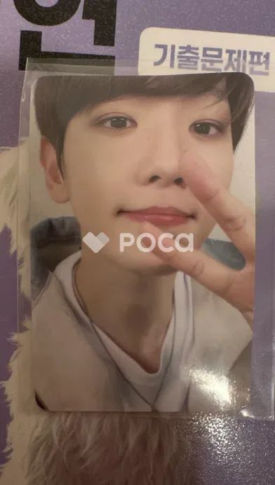 exo ベクヒョン2020シーグリトレカ EXO 2020 シーグリ トレカ ベッキョン