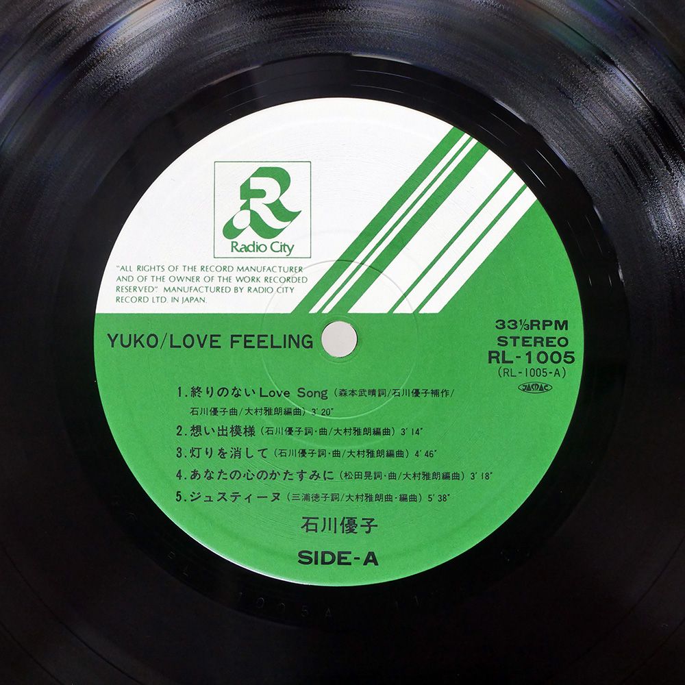 国内盤 石川優子/LOVE FEELING/RADIO CITY LP - メルカリ