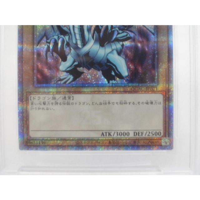 PSA10 遊戯王 QCSE 青眼の白龍 (イラスト違い版) QCAC-JP021 #UX2379