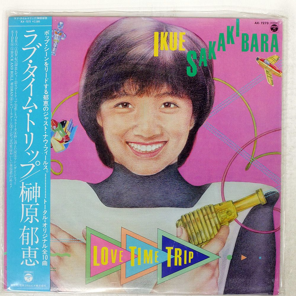 榊原郁恵【26枚】TF0111-4 LPレコード 榊原郁恵【26枚】TF0111-4 LPレコード Amazon.co.jp: 榊原郁恵 IKUE