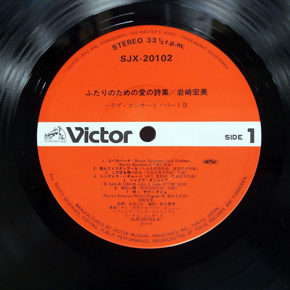 MINA'S SECOND THEME 山下洋輔トリオ和ジャズ ミナのセカンド・テーマ – ELLA ONLINE