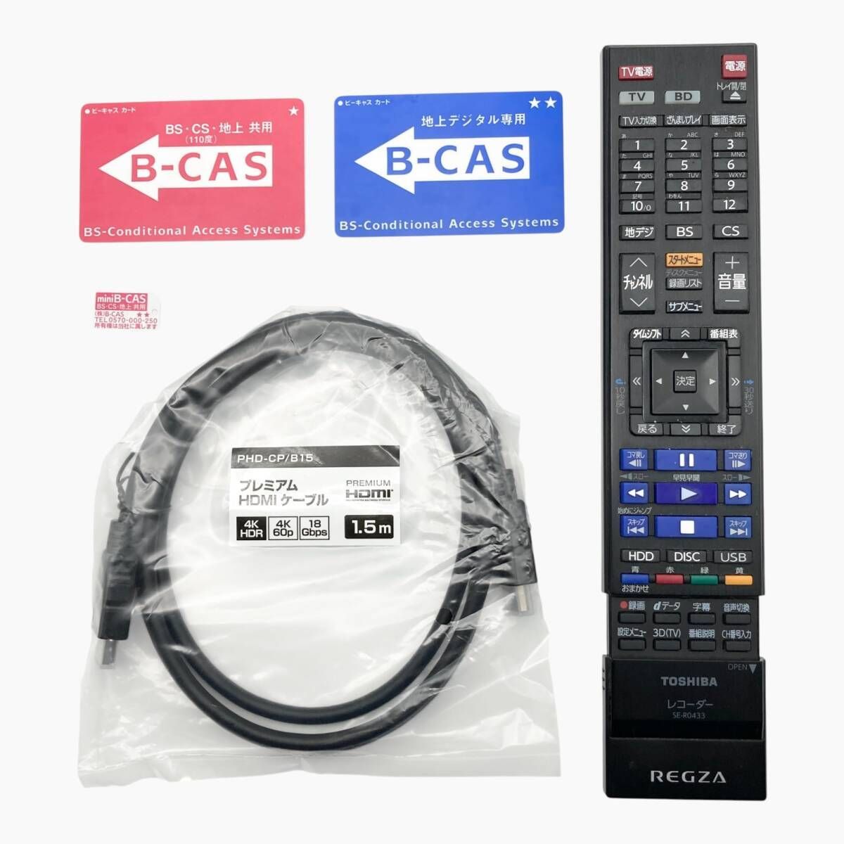 TOSHIBA 東芝 REGZA DBR-M490 251373 - メルカリ