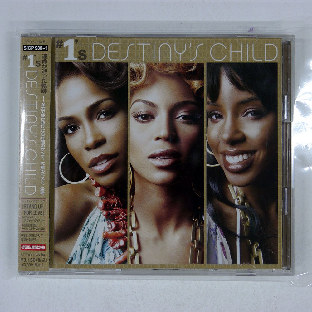 輸入盤 DESTINY'S CHILD/#1'S/SONY CD □ - メルカリ