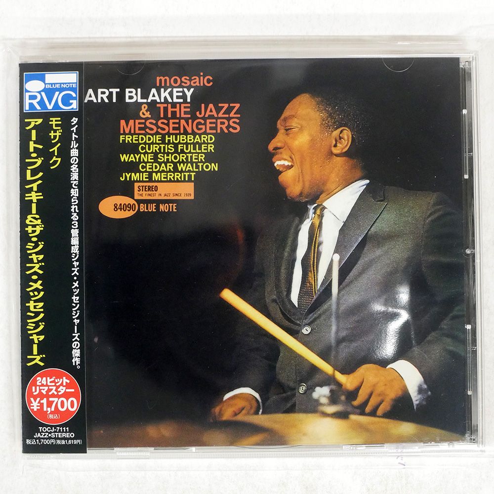 国内盤 ART BLAKEY & THE JAZZ MESSENGERS/MOSAIC/UNIVERSAL CD