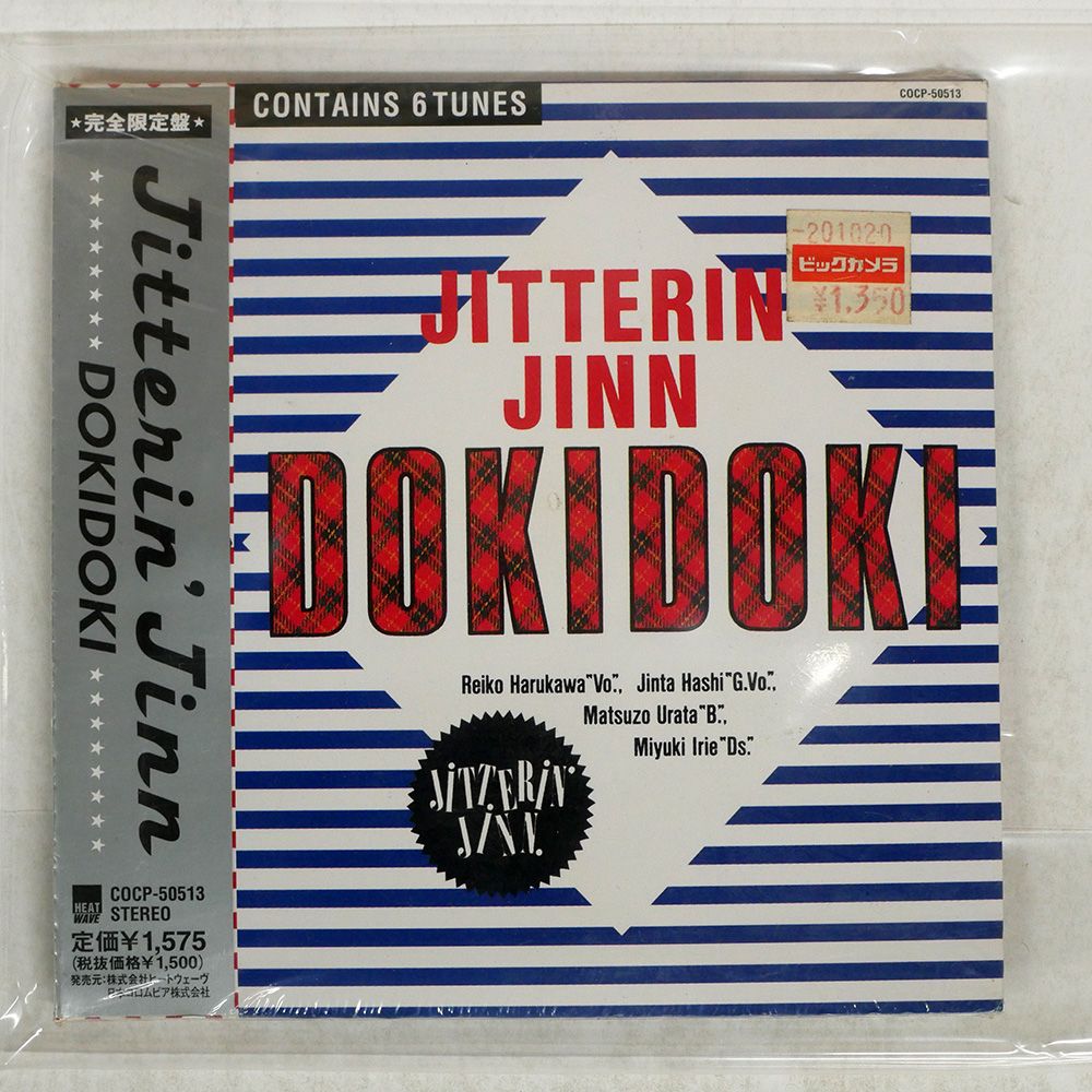 国内盤 JITTERIN' JINN/DOKIDOKI/COLUMBIA CD □ - メルカリ