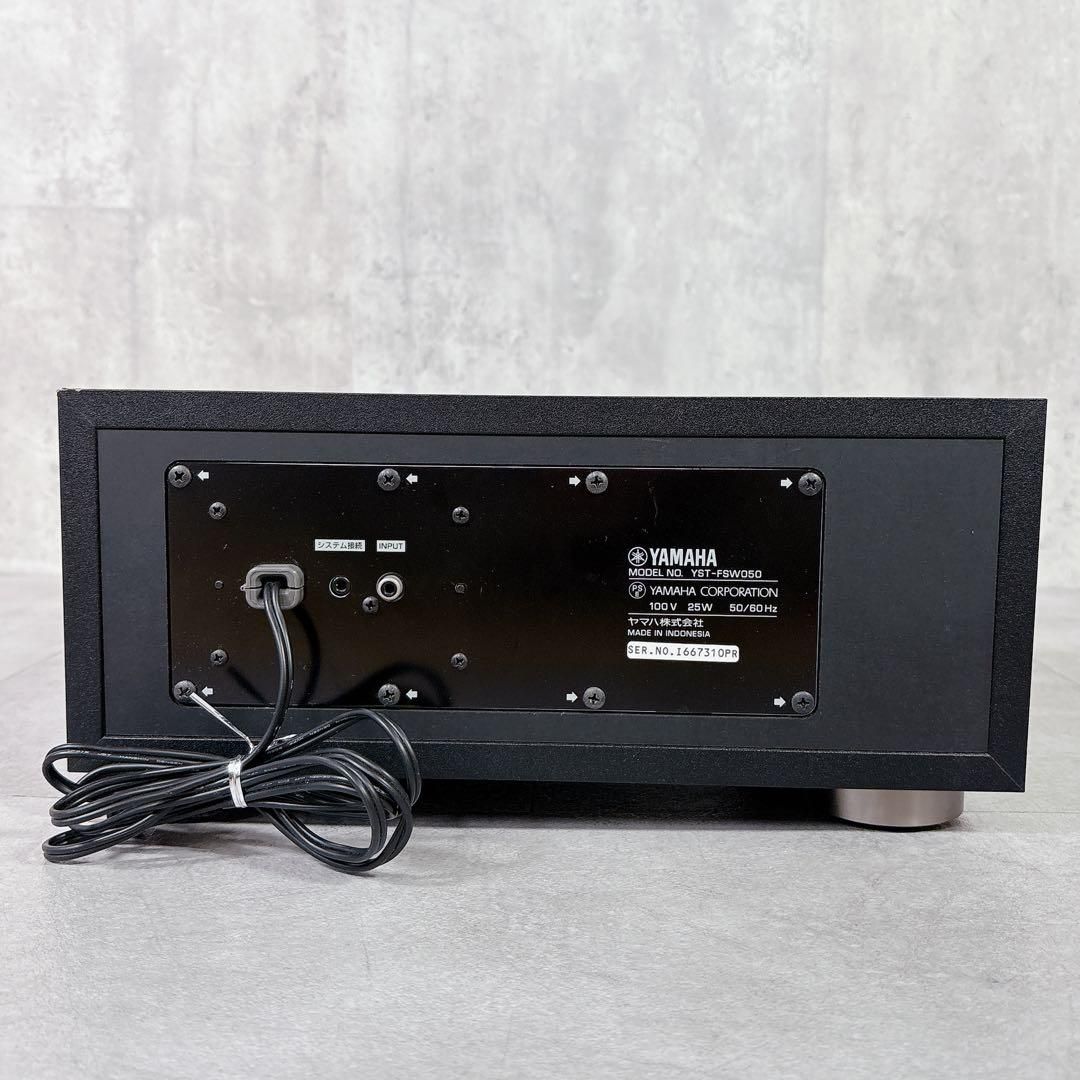 V695 ヤマハ YST-FSW050 サブウーファー サブウーハー 省スペース