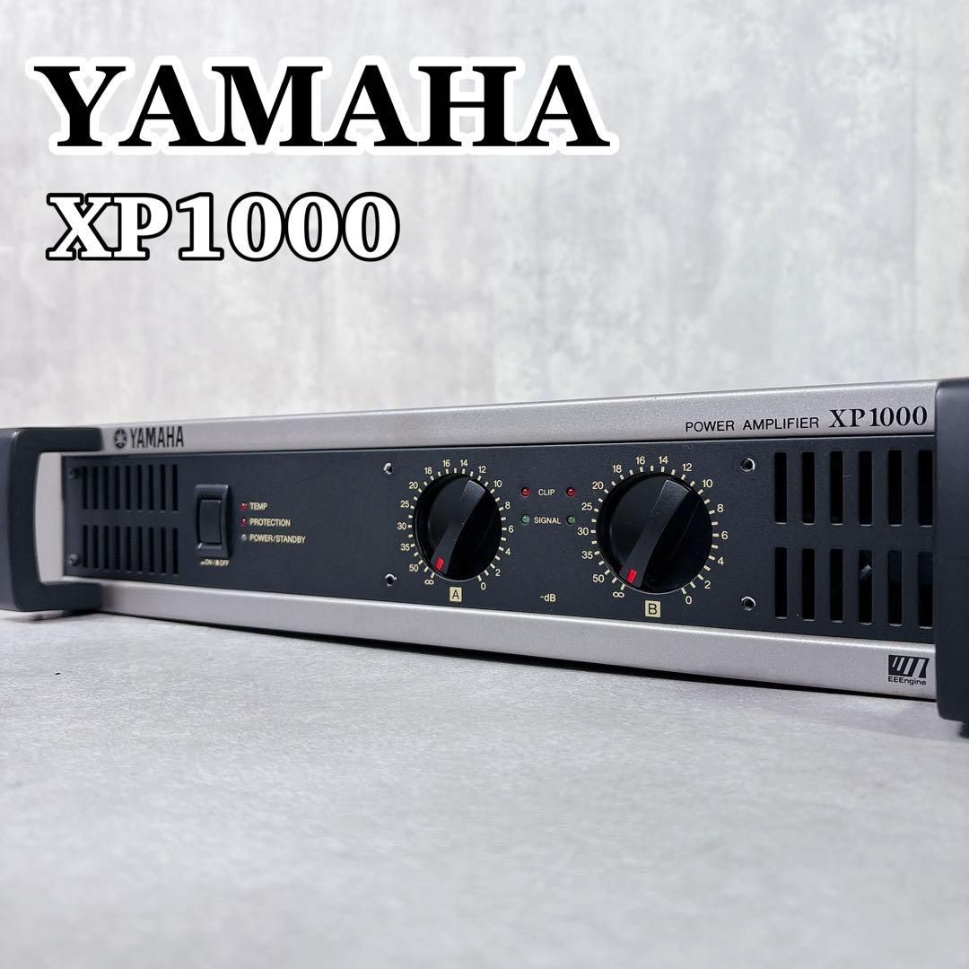 V671 YAMAHA XP1000 2ch パワーアンプ オーディオ機器 音響 - メルカリ