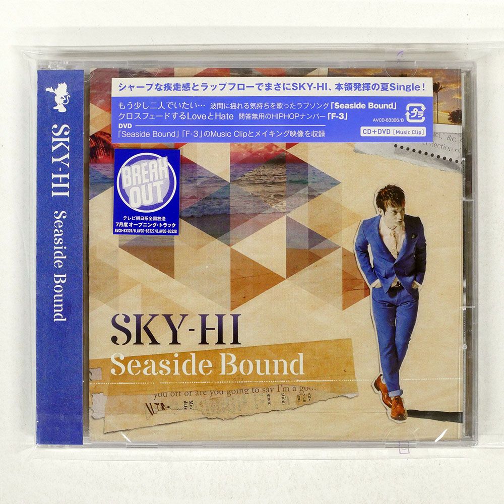 国内盤 SKY-HI/SEASIDE BOUND/AVEX TRAX CD □ - メルカリ