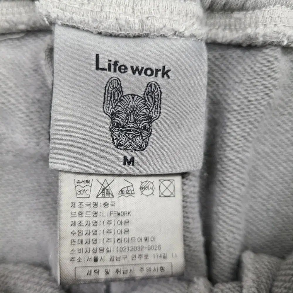 ライフワーク/M/男/ジョガー トレーナー/アリス/6831