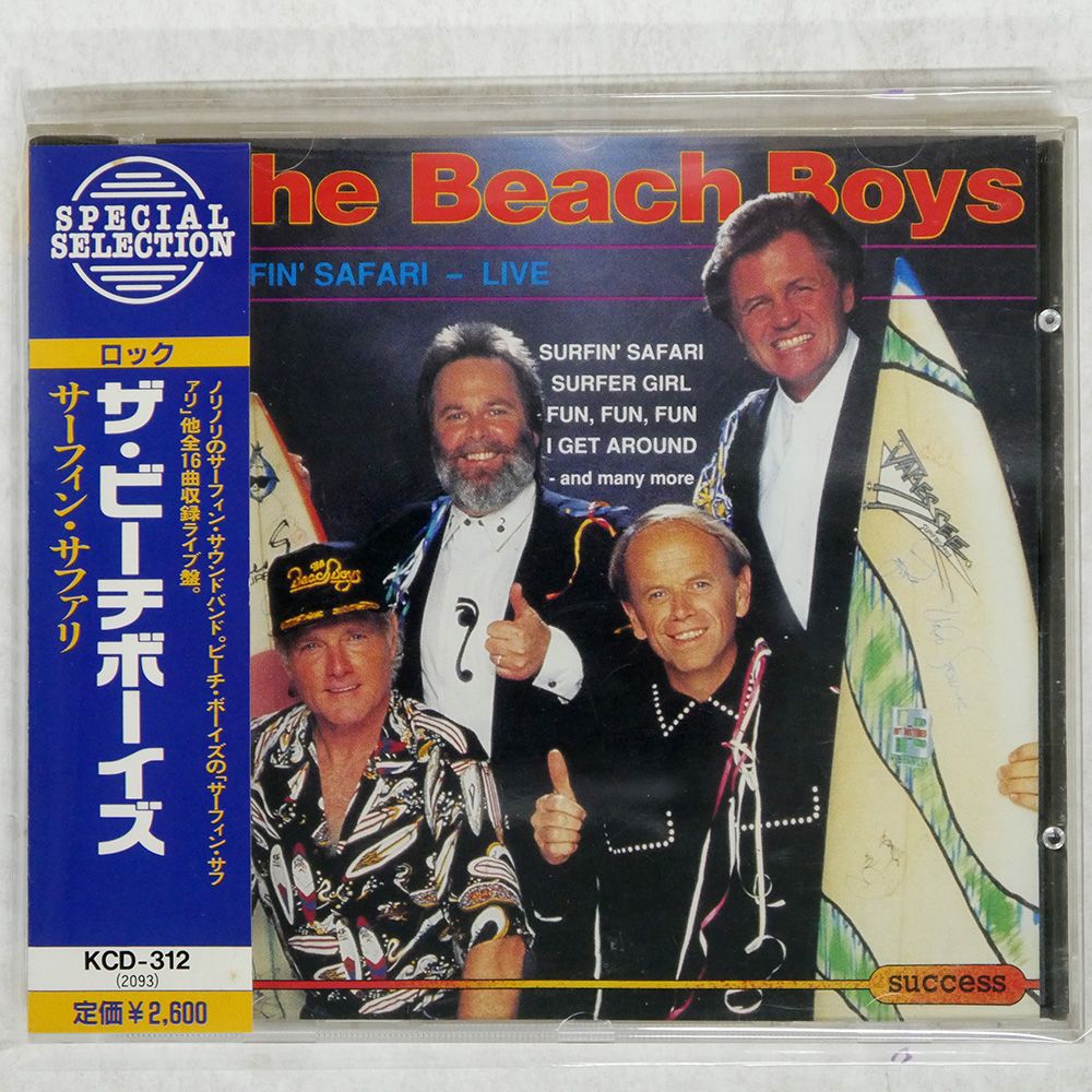 輸入盤 BEACH BOYS/サーフィンサファリ/UNIVERSAL CD □ - メルカリ
